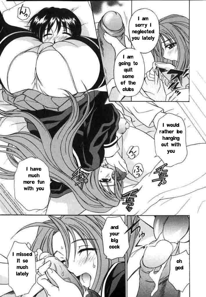 Milky Remedy [English] [Rewrite] [EZ Rewriter] - Page 7