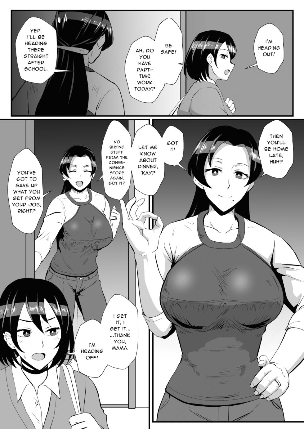 [Hotel Shikinseki (Protohotel)]"I want to protect my daughter entrusted to me by my absentee husband" Part time work as a stay-at-home housekeeper with my mom! (Mother and daughter under hypnosis) [Digital] [Daddy Scan Me Harder!] - Page 2
