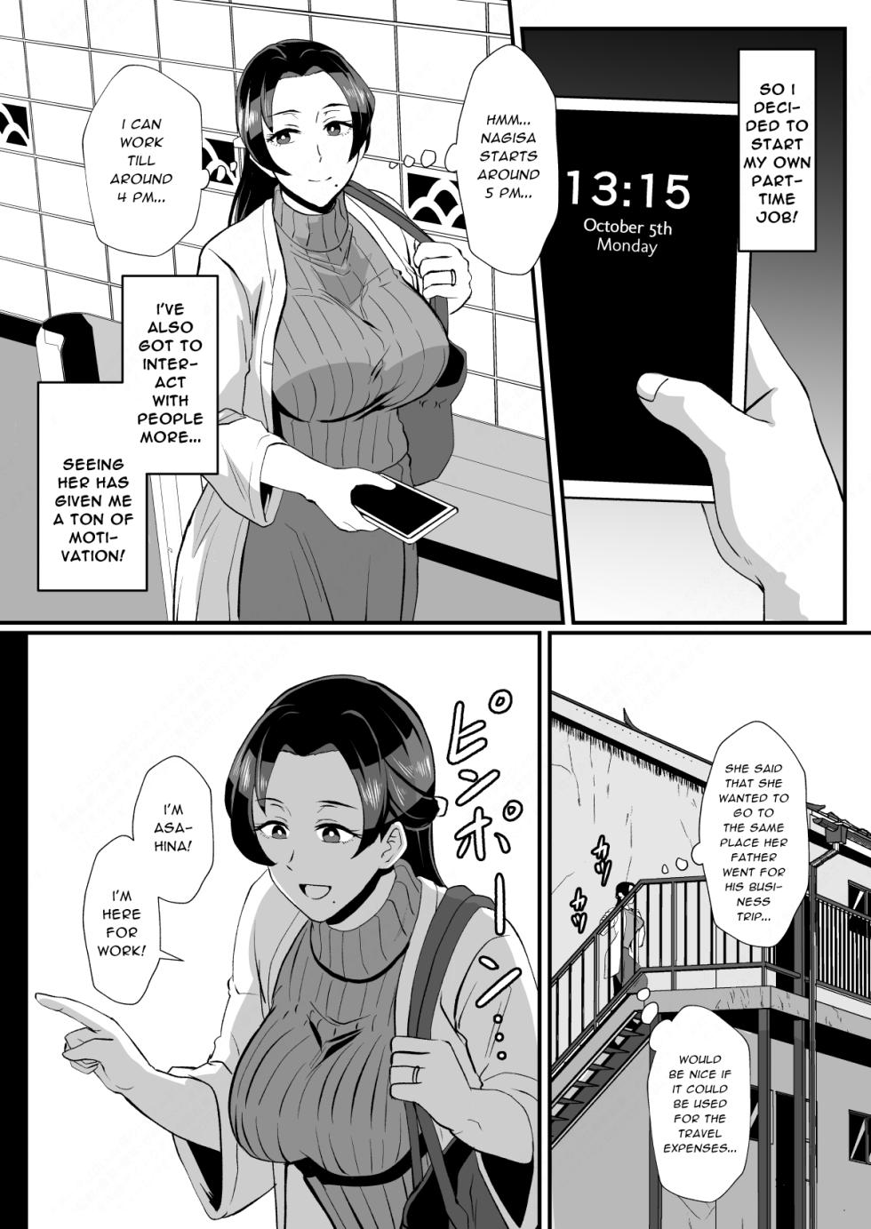 [Hotel Shikinseki (Protohotel)]"I want to protect my daughter entrusted to me by my absentee husband" Part time work as a stay-at-home housekeeper with my mom! (Mother and daughter under hypnosis) [Digital] [Daddy Scan Me Harder!] - Page 4