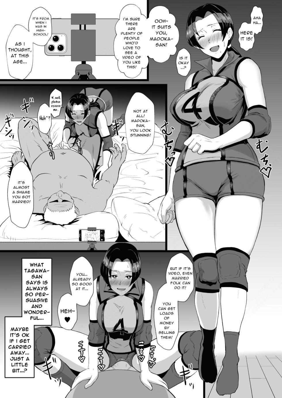 [Hotel Shikinseki (Protohotel)]"I want to protect my daughter entrusted to me by my absentee husband" Part time work as a stay-at-home housekeeper with my mom! (Mother and daughter under hypnosis) [Digital] [Daddy Scan Me Harder!] - Page 22