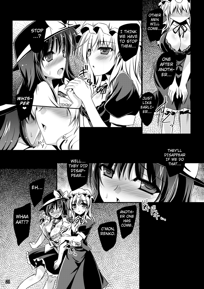 [Reverse Noise (Yamu)] Yume to Utsutsu no Kyoukai de | At the Border between Dreams and Reality (Touhou Project) [English] [Kuraudo] [Digital] - Page 20