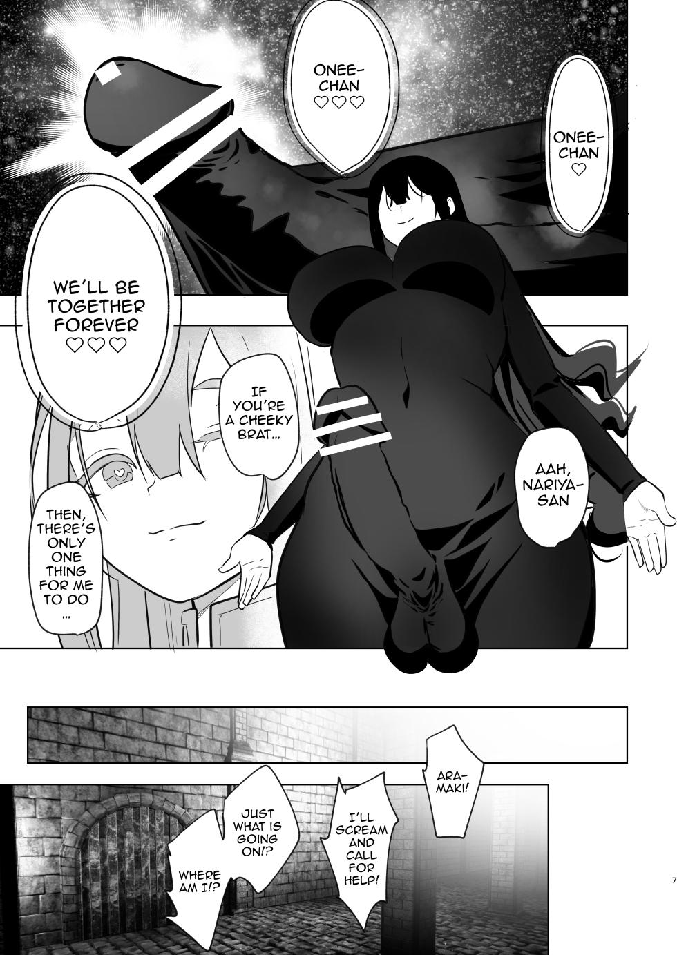 [Raise wa Futanari Bishoujo (orion)] Tsuihou Sareta Futanari Mahoutsukai ga Mesugaki Yuusha o Wakaraseru Hanashi | A Story About An Exiled Futanari Mage Correcting A Brattish Hero [English] {Doujins.com} [Digital] - Page 7