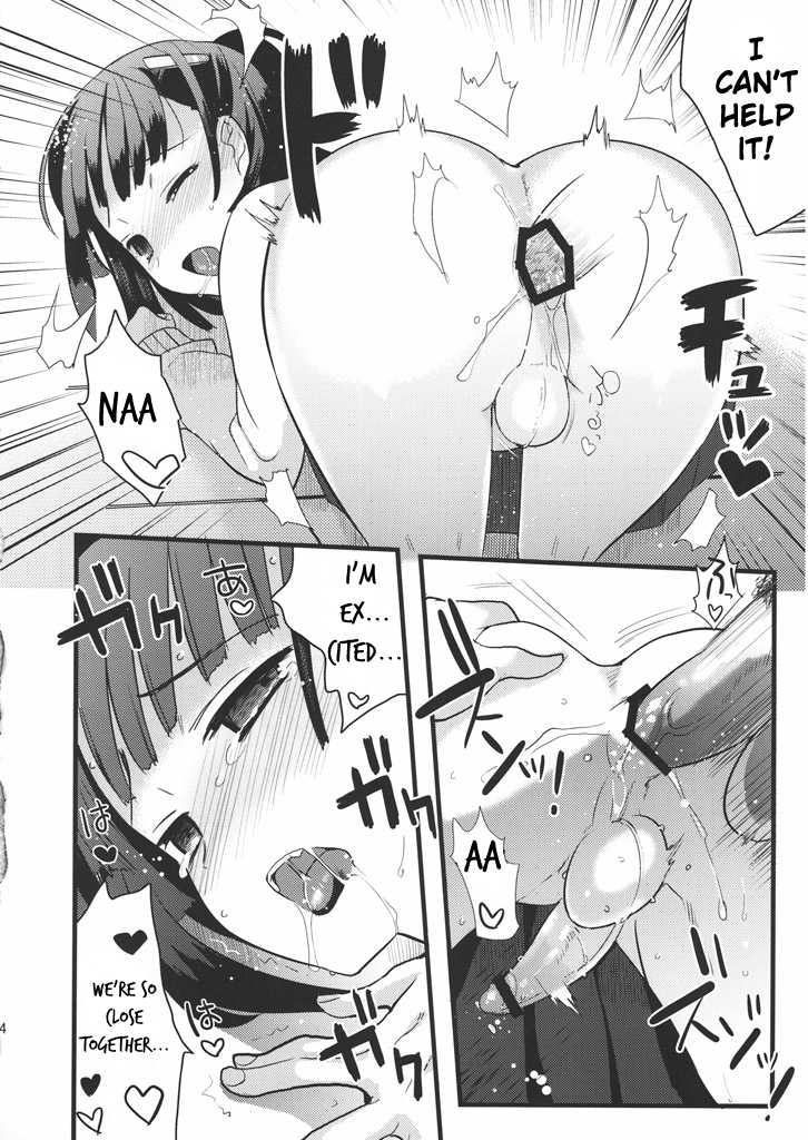 [abgrund (udk, Scotch)] Love Pura (Prunus Girl) [English] [WOW!scans] [2010-05-26] - Page 23