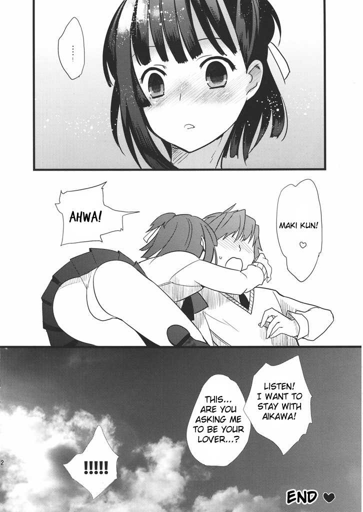 [abgrund (udk, Scotch)] Love Pura (Prunus Girl) [English] [WOW!scans] [2010-05-26] - Page 31