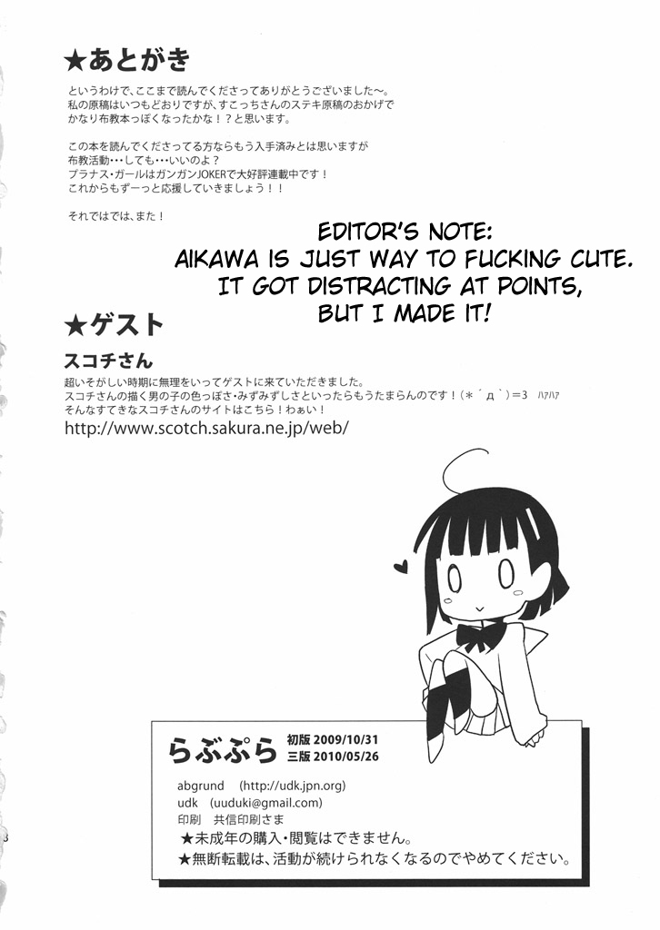 [abgrund (udk, Scotch)] Love Pura (Prunus Girl) [English] [WOW!scans] [2010-05-26] - Page 37
