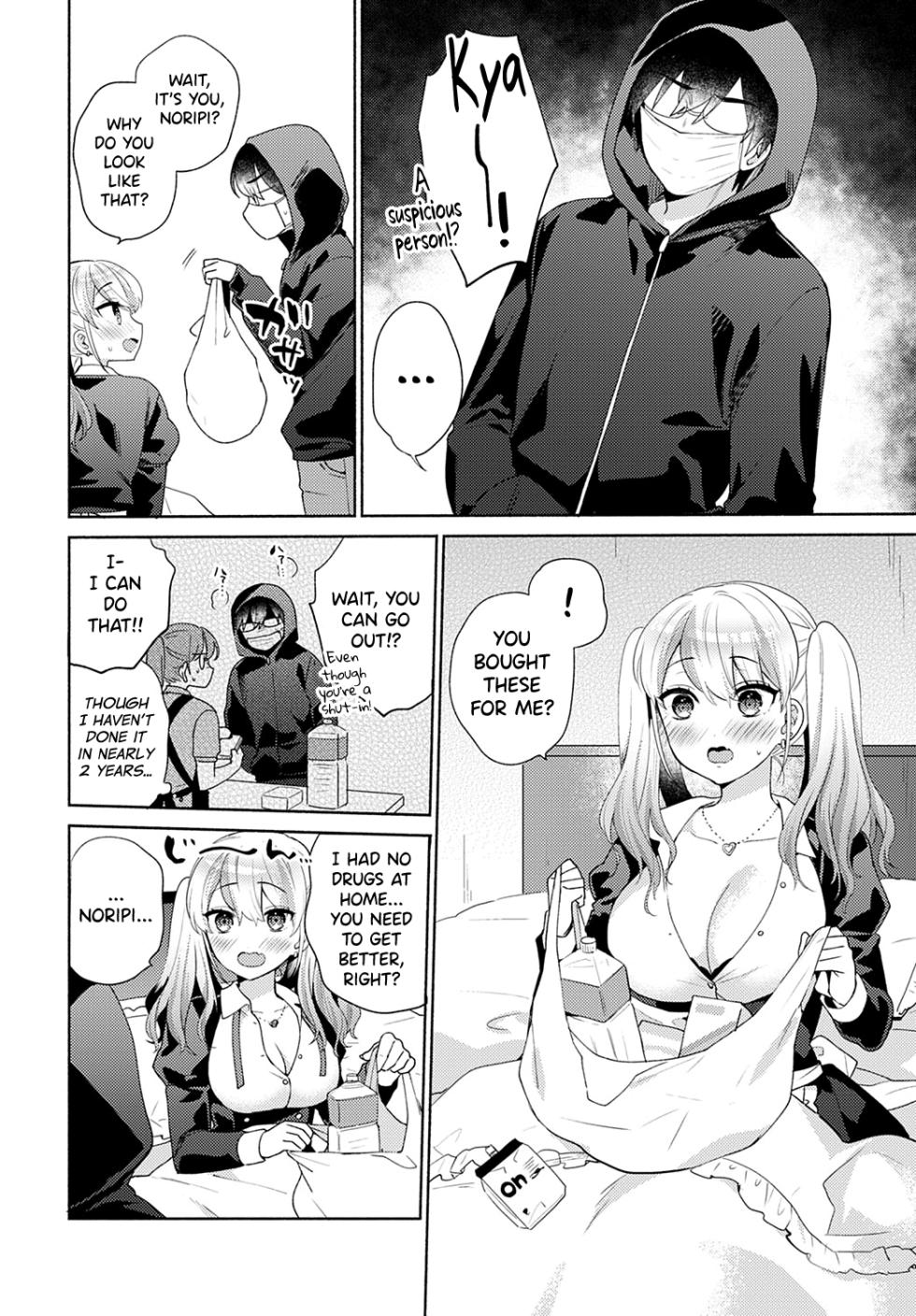 [Momozumi Jun] Oshikake Dolce 2 (COMIC Anthurium 2022-08) [English] [biribiri] [Digital] - Page 4
