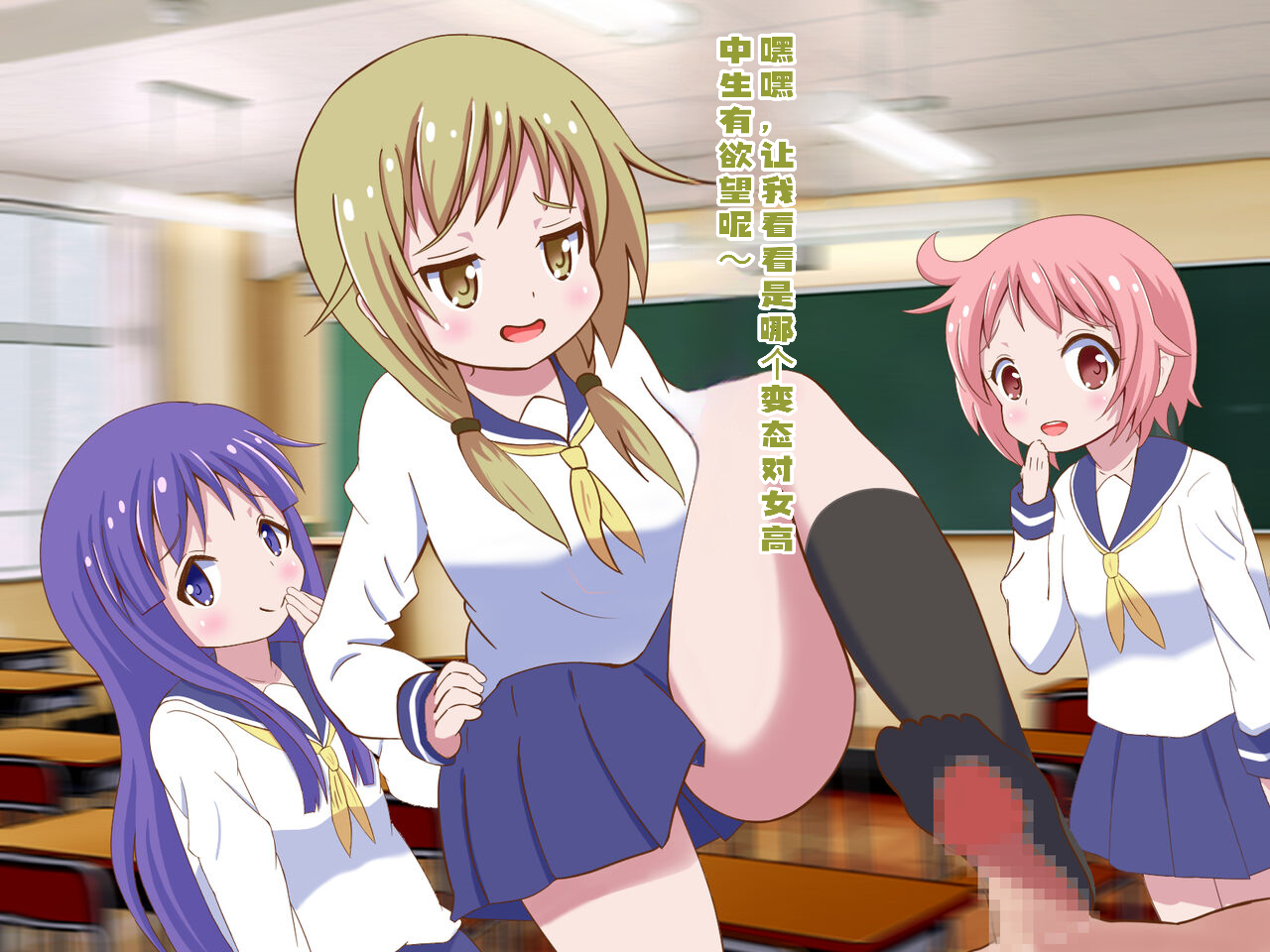 [まじかるぷりん (まじぷり)]被迫观看别人的性爱行为并自慰，受到伤害的我，被赖子治愈了。(YUYU式) - Page 31