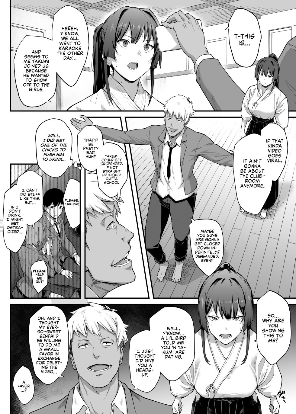 [Kaedeko, yozo] Kendoubu Shushou de Osananajimi no Bijin de Tsuyoi Boku no Kanojo ga, Charao ni Assari Otosareru Wake ga Nai | My Childhood Crush, the Fierce and Beautiful Kendo Club Captain, Would Never Fall for a Fuckboy [English] [head empty] [Ongoing] - Page 16