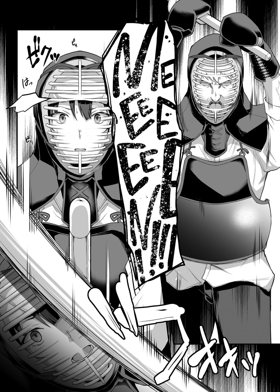 [Kaedeko, yozo] Kendoubu Shushou de Osananajimi no Bijin de Tsuyoi Boku no Kanojo ga, Charao ni Assari Otosareru Wake ga Nai | My Childhood Crush, the Fierce and Beautiful Kendo Club Captain, Would Never Fall for a Fuckboy [English] [head empty] [Ongoing] - Page 18