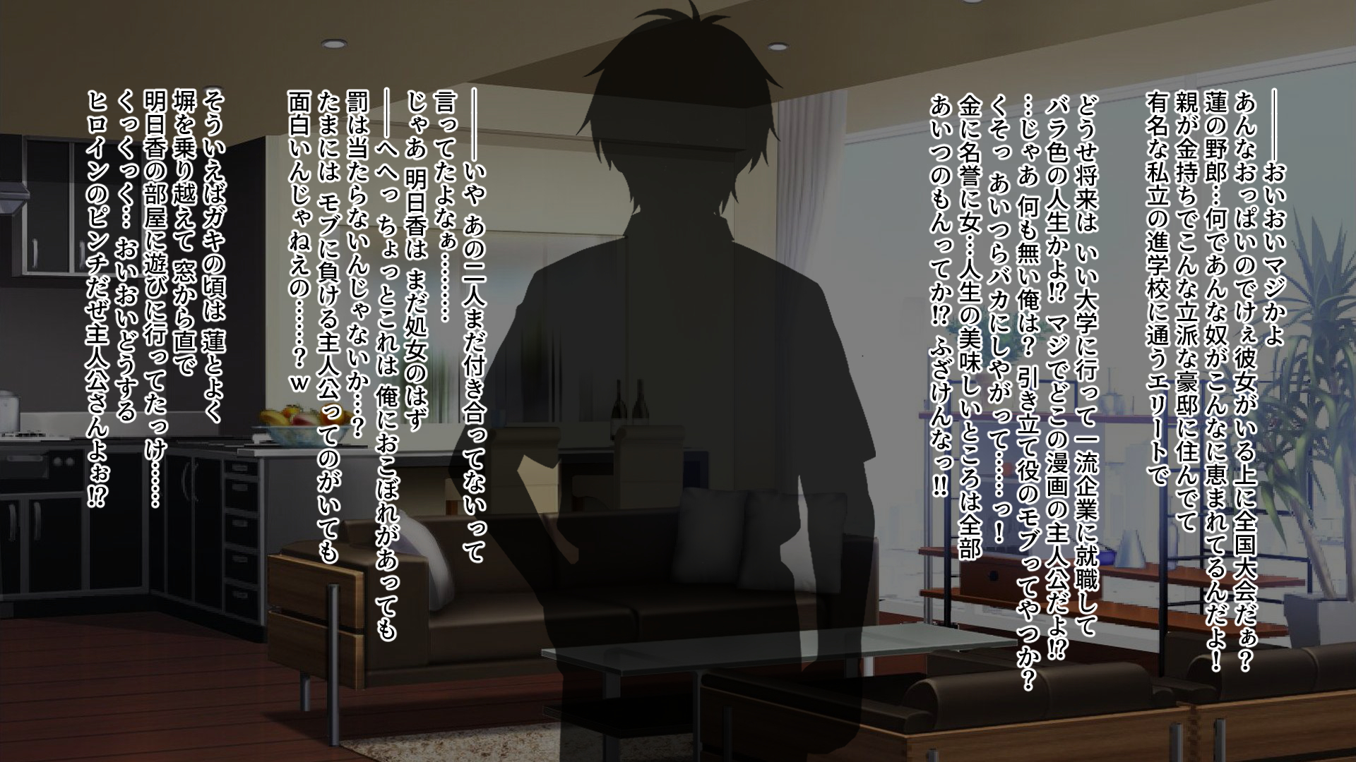 [Yariiya (Yarii Shimeta)] ryou omoi datta no ni… ～chara otoko no onaho ni natta kanojo～ - Page 14