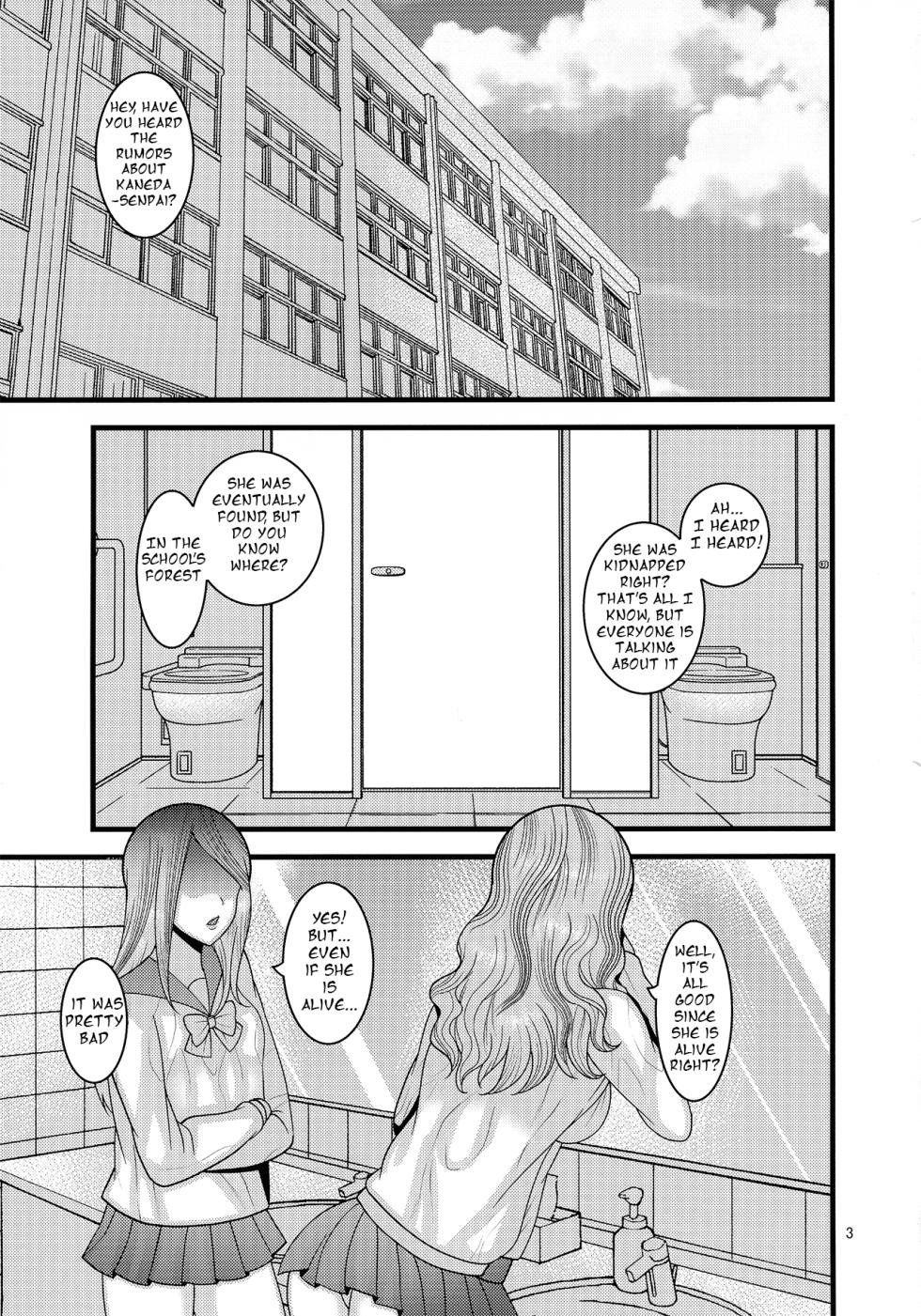 [Botamochi no Utage (Nayuzaki Natsumi)] Ochiru Hana Sakura Hen |   Fallen Flower - Sakura Edition [English] [ttsantranslations] - Page 3