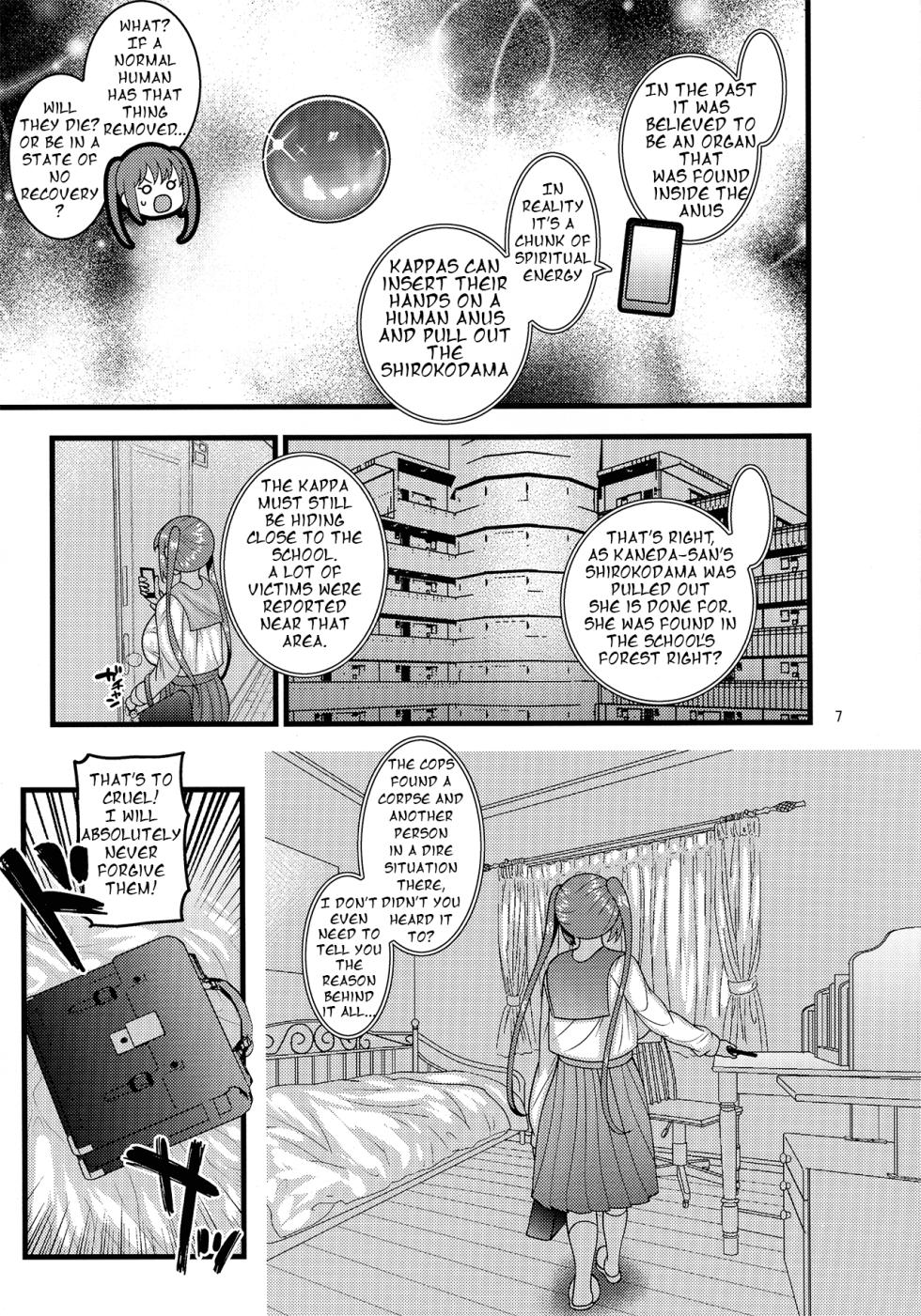 [Botamochi no Utage (Nayuzaki Natsumi)] Ochiru Hana Sakura Hen |   Fallen Flower - Sakura Edition [English] [ttsantranslations] - Page 7