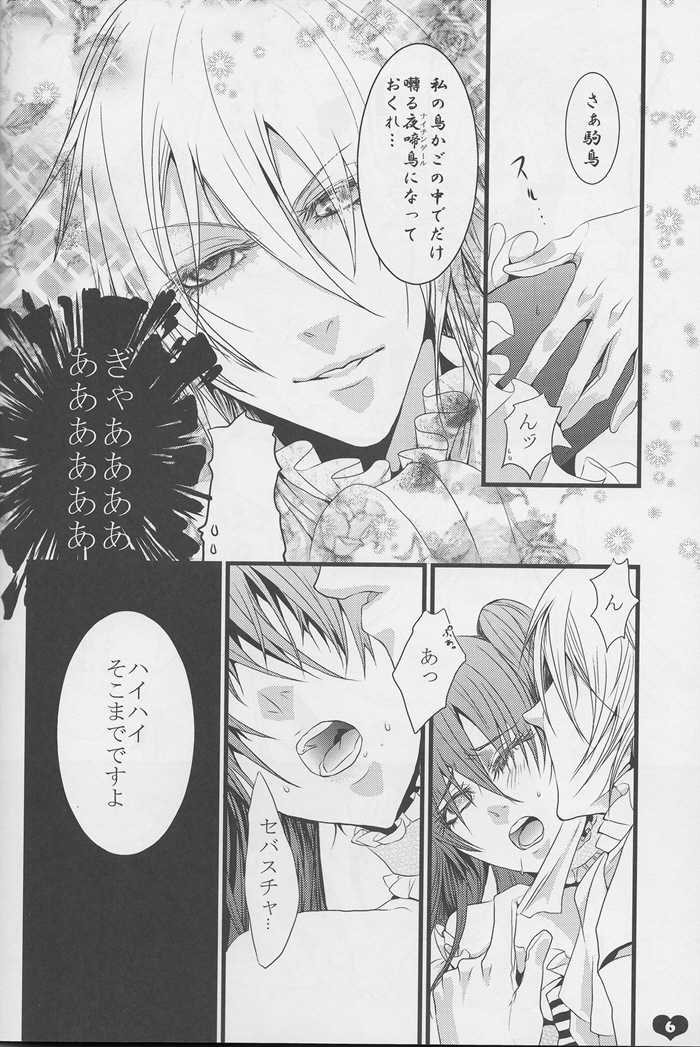 [sagawa EX (Hikyaku Sanjo, Hikyaku Choujo)] Chelucy (Kuroshitsuji) [Incomplete] - Page 3