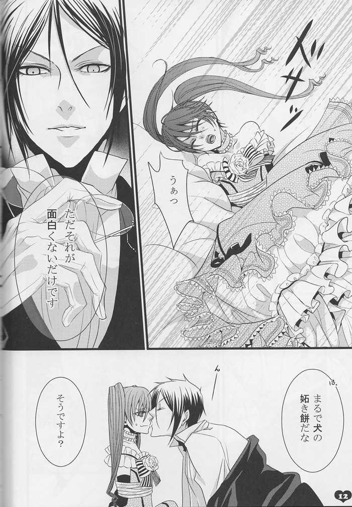 [sagawa EX (Hikyaku Sanjo, Hikyaku Choujo)] Chelucy (Kuroshitsuji) [Incomplete] - Page 9