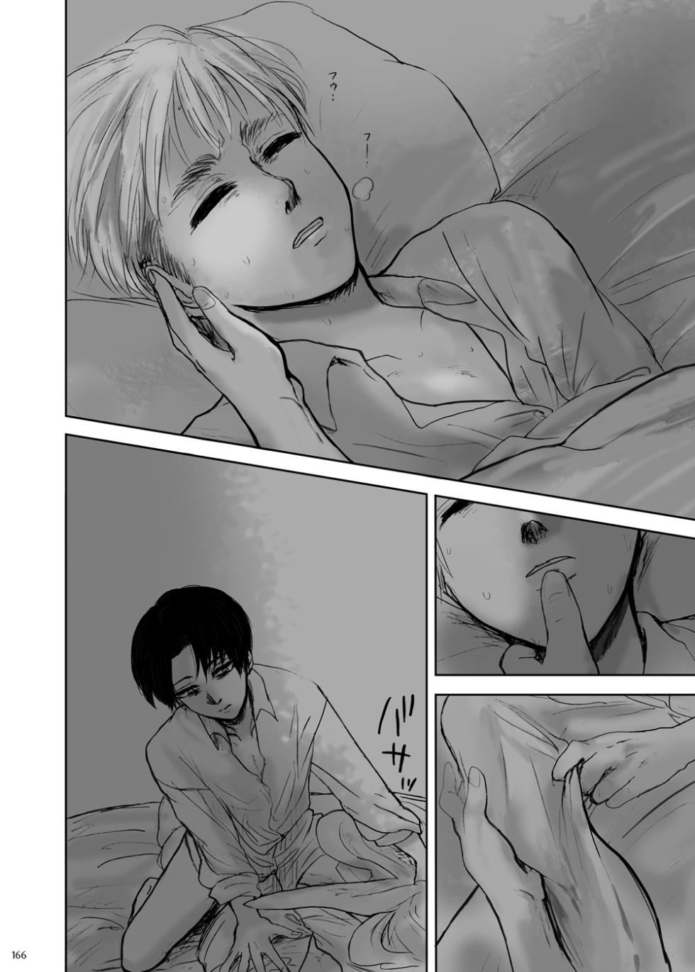 [nanajyugoya (Fujitake)] sharasoujyu (Shingeki no Kyojin) [Digital] - Page 17