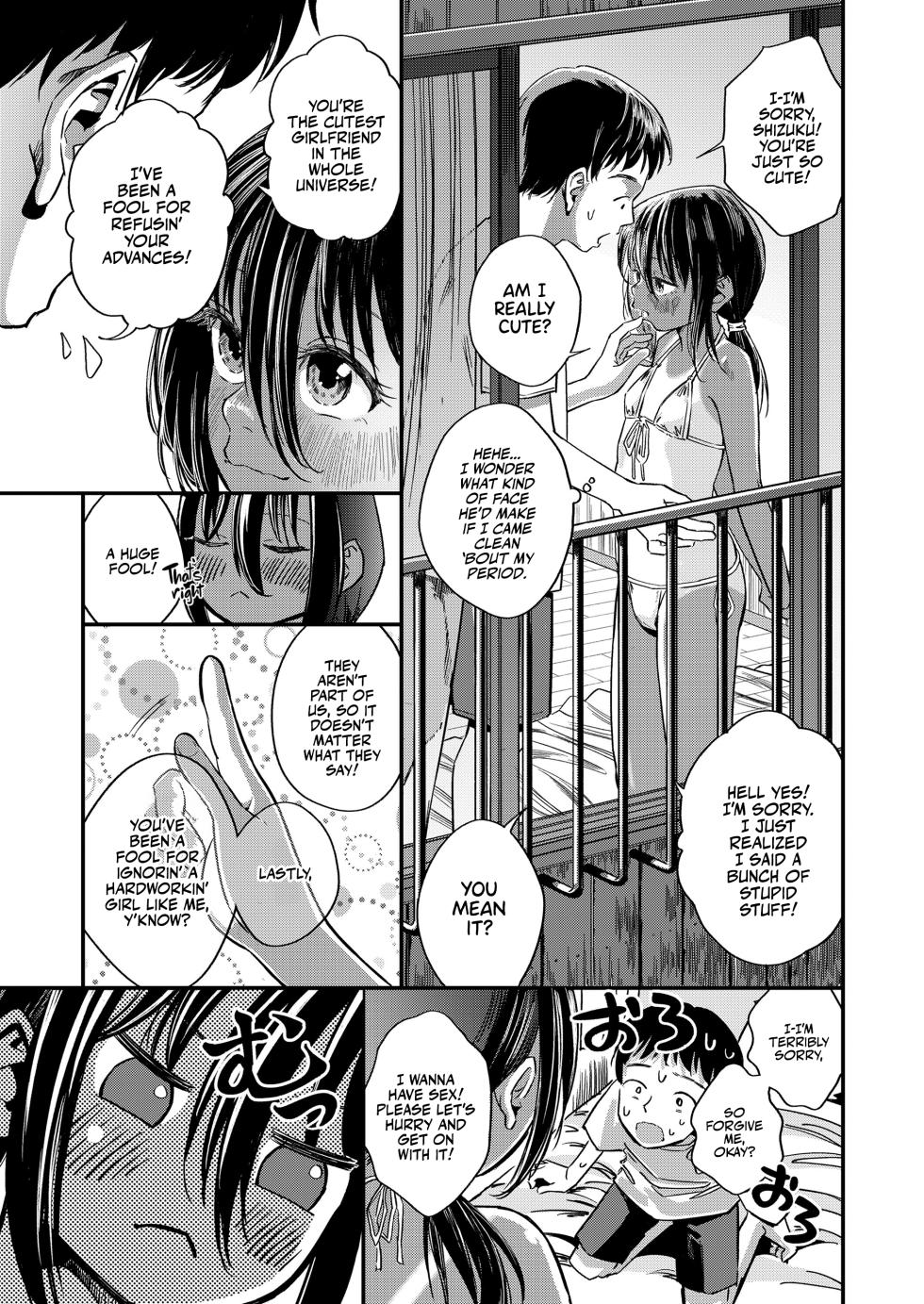 [Oekaki Ojisan] Shizuku no Yomeiri | Shizuku is Getting Married (COMIC LO 2023-12) [English] [Team Rabu2] [Digital] - Page 9