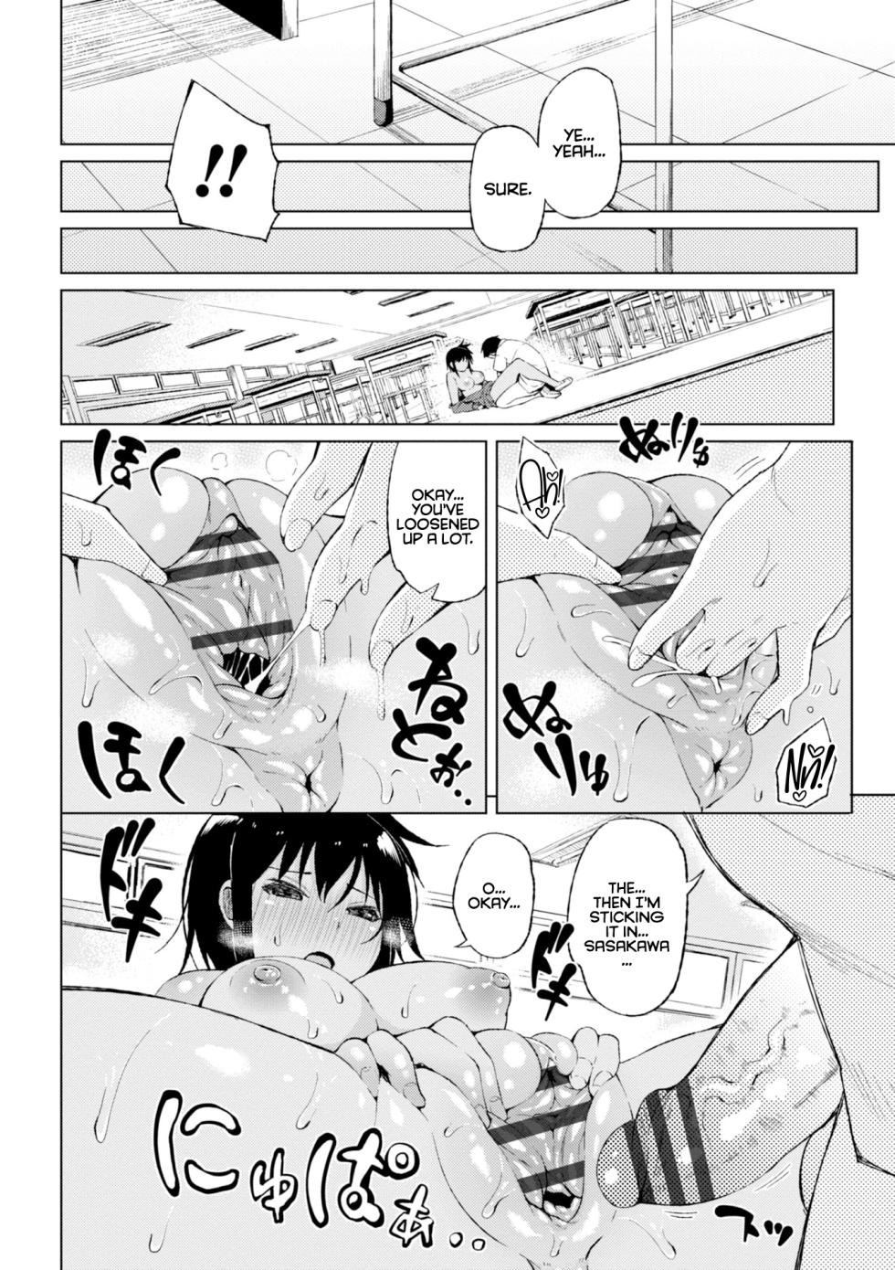 [Nagai Kusa] Watashi no Torokeru Shikyuu ni Hatsu Kiss Shite - Kiss my tender womb for the first time [English] [CulturedCommissions] [Digital] - Page 12