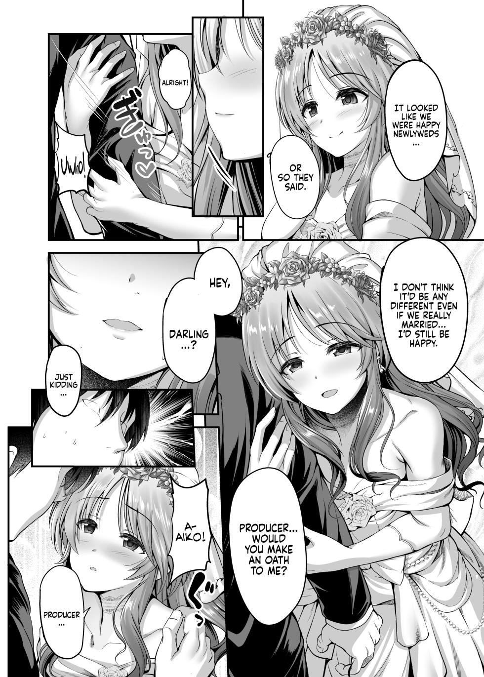 [listless time (ment)] Aiko to Hitobanjuu Ai o Chikau Hon | Pledging my Love to Aiko all night long (THE iDOLM@STER CINDERELLA GIRLS) [English] [Coffedrug] [Digital] - Page 3