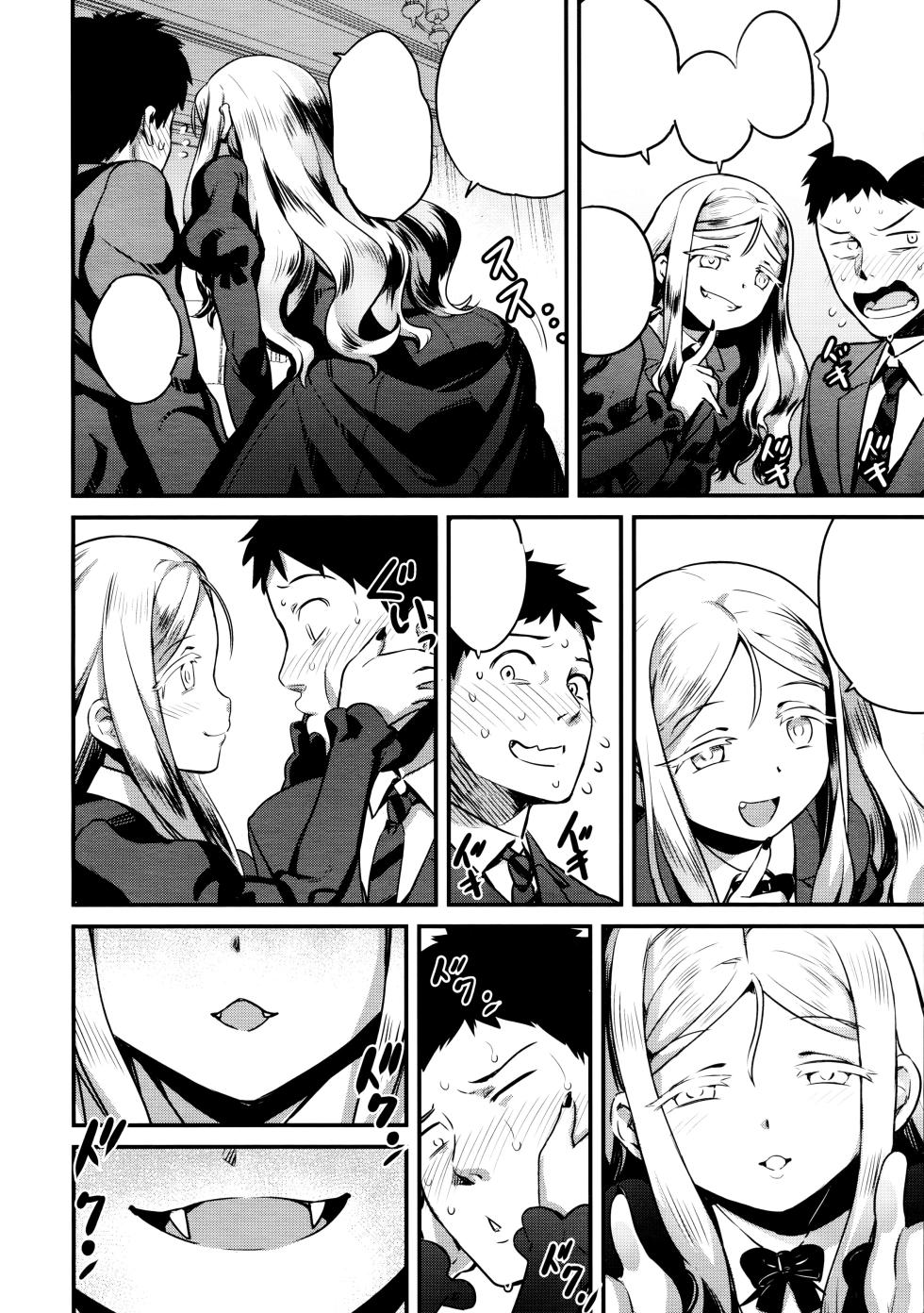 [774] Yupiel-sama no Geboku (Towako Ichi) [Textless] - Page 6