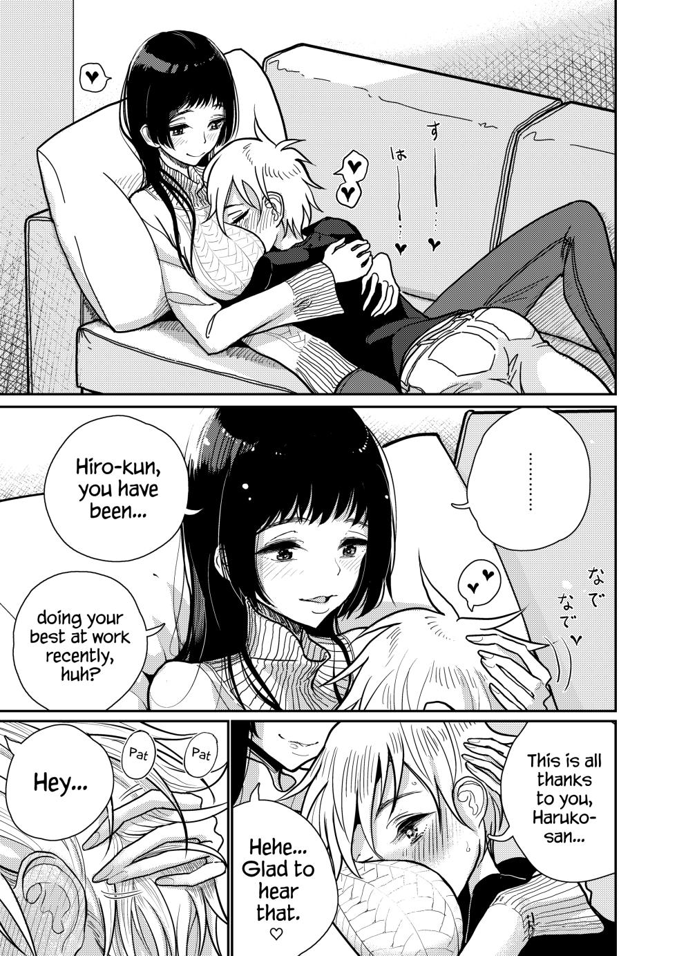 [Dhibi Shoten (Dhibi)] Gohoubi wa Oshiri ni [English] {Hennojin} [Digital] - Page 6