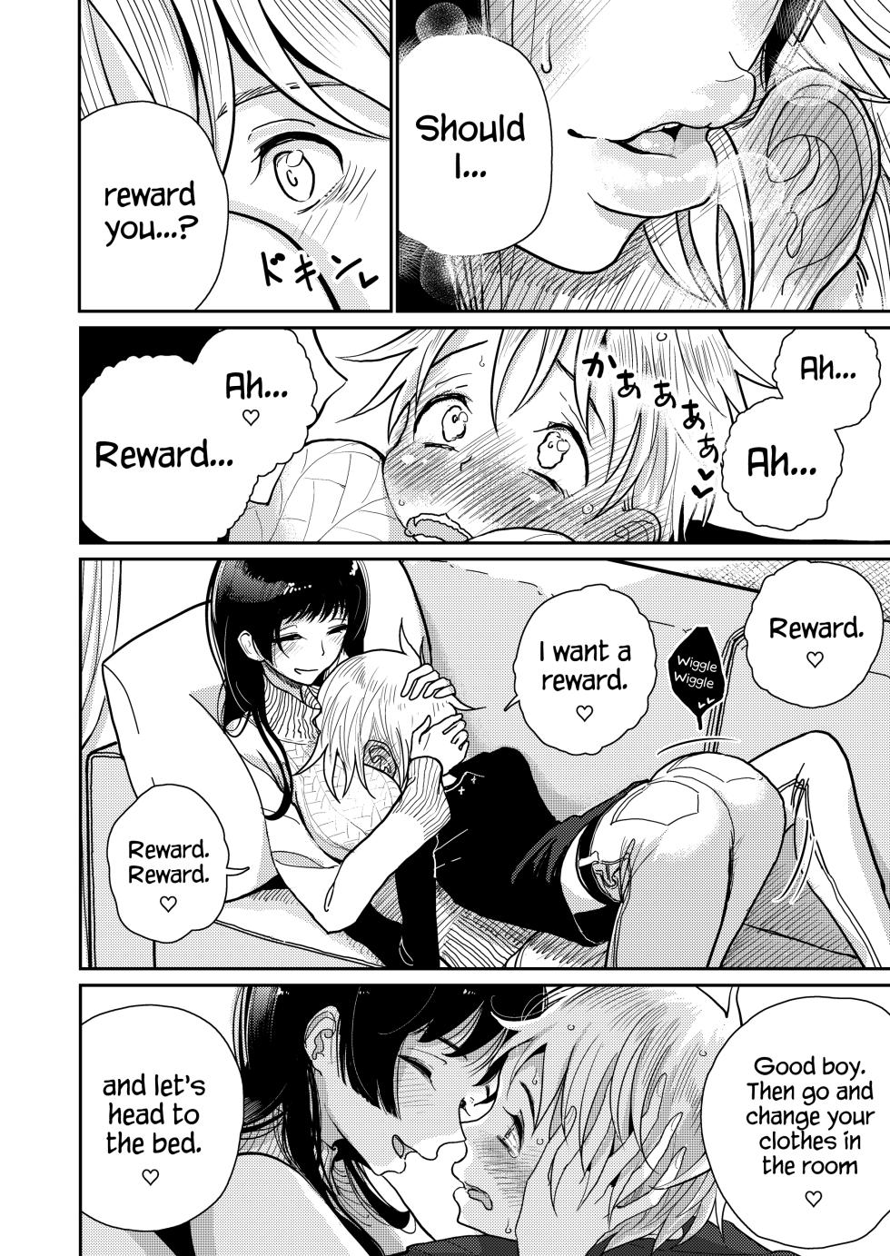 [Dhibi Shoten (Dhibi)] Gohoubi wa Oshiri ni [English] {Hennojin} [Digital] - Page 7