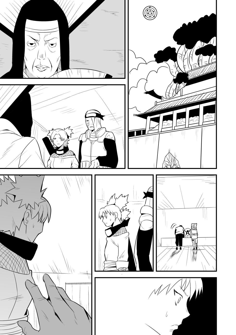 [Nier] Mugen Tsukoyomi Series (Naruto) - Page 1