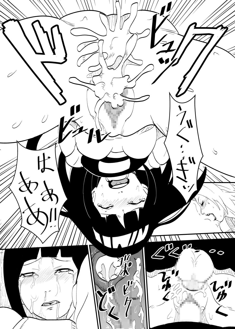 [Nier] Mugen Tsukoyomi Series (Naruto) - Page 32