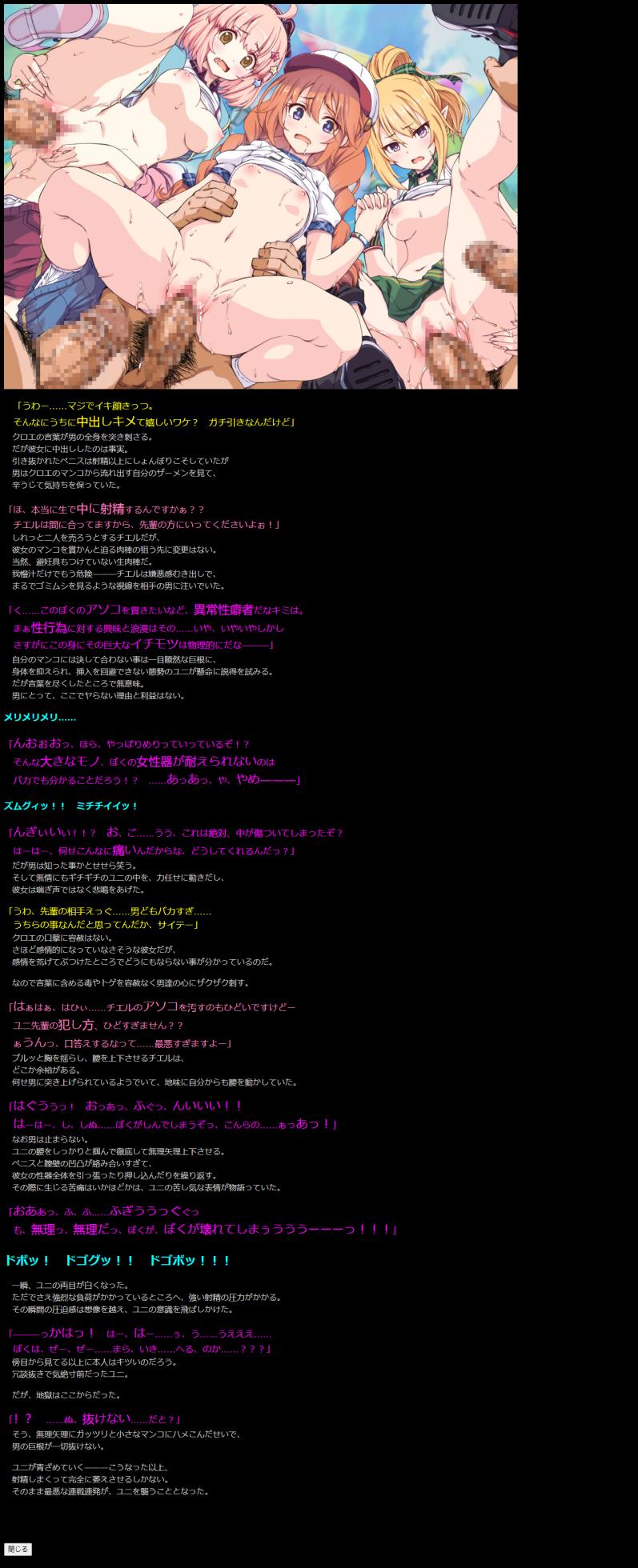 (C100) [LolitaChannel (Arigase Shinji)] Yuumei Chara Kannou Shousetsu CG Shuu No. 423!! Princess Connect Re:Dive 5 HaaHaa CG Shuu (Princess Connect! Re:Dive) - Page 13