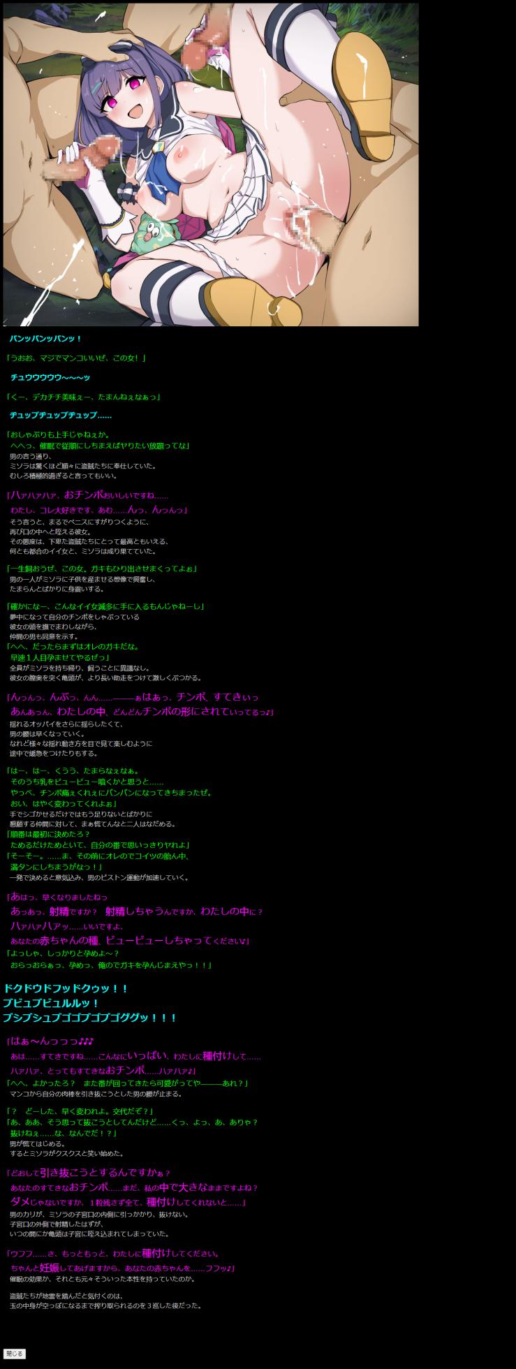 (C100) [LolitaChannel (Arigase Shinji)] Yuumei Chara Kannou Shousetsu CG Shuu No. 423!! Princess Connect Re:Dive 5 HaaHaa CG Shuu (Princess Connect! Re:Dive) - Page 18