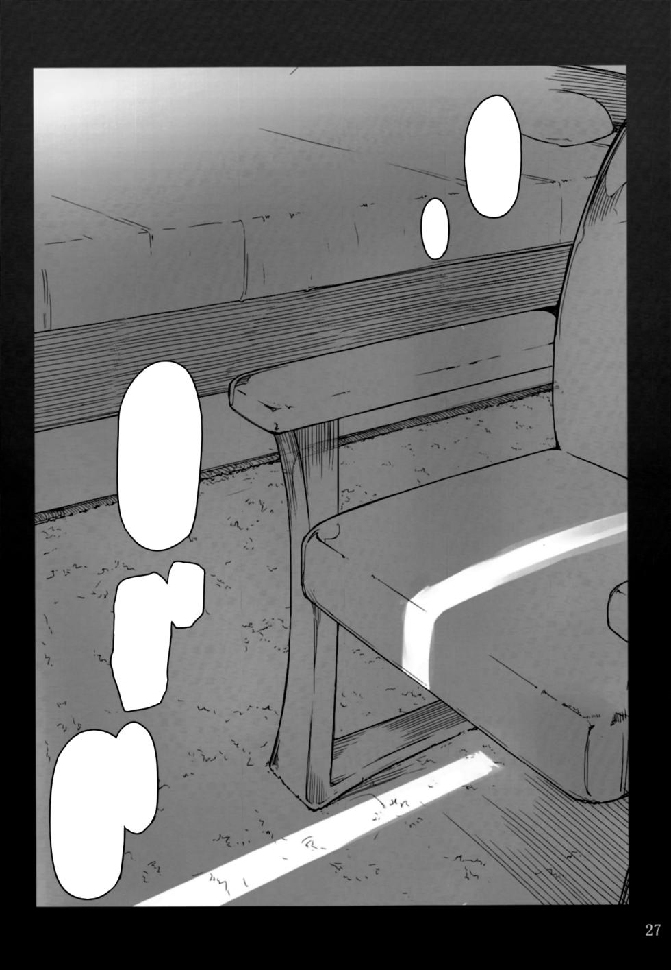 [MTSP (Jin)] Tachibana-san-chi no Dansei Jijou Shousetsu Ban Sashie + Omake no Hon [Colorized] [Ongoing] - Page 28