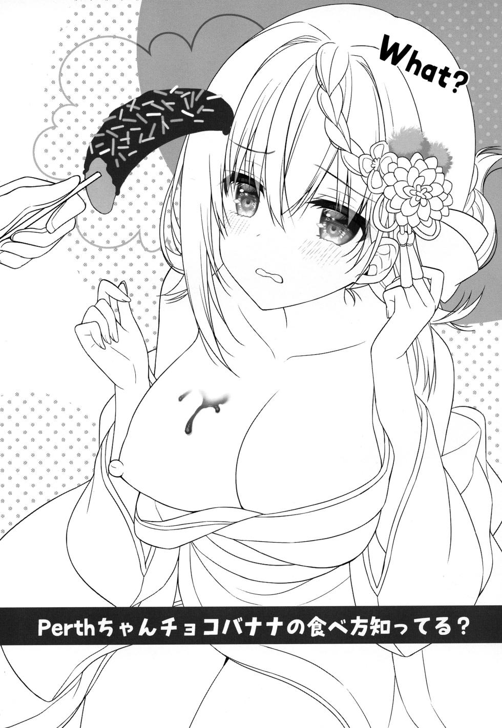 (C101) 	[Apple Water (Ringo Sui)] Perth-chan Choco Banana no Tabekata Shitteru? (Kantai Collection -KanColle-) [Chinese] [无毒汉化组] - Page 2