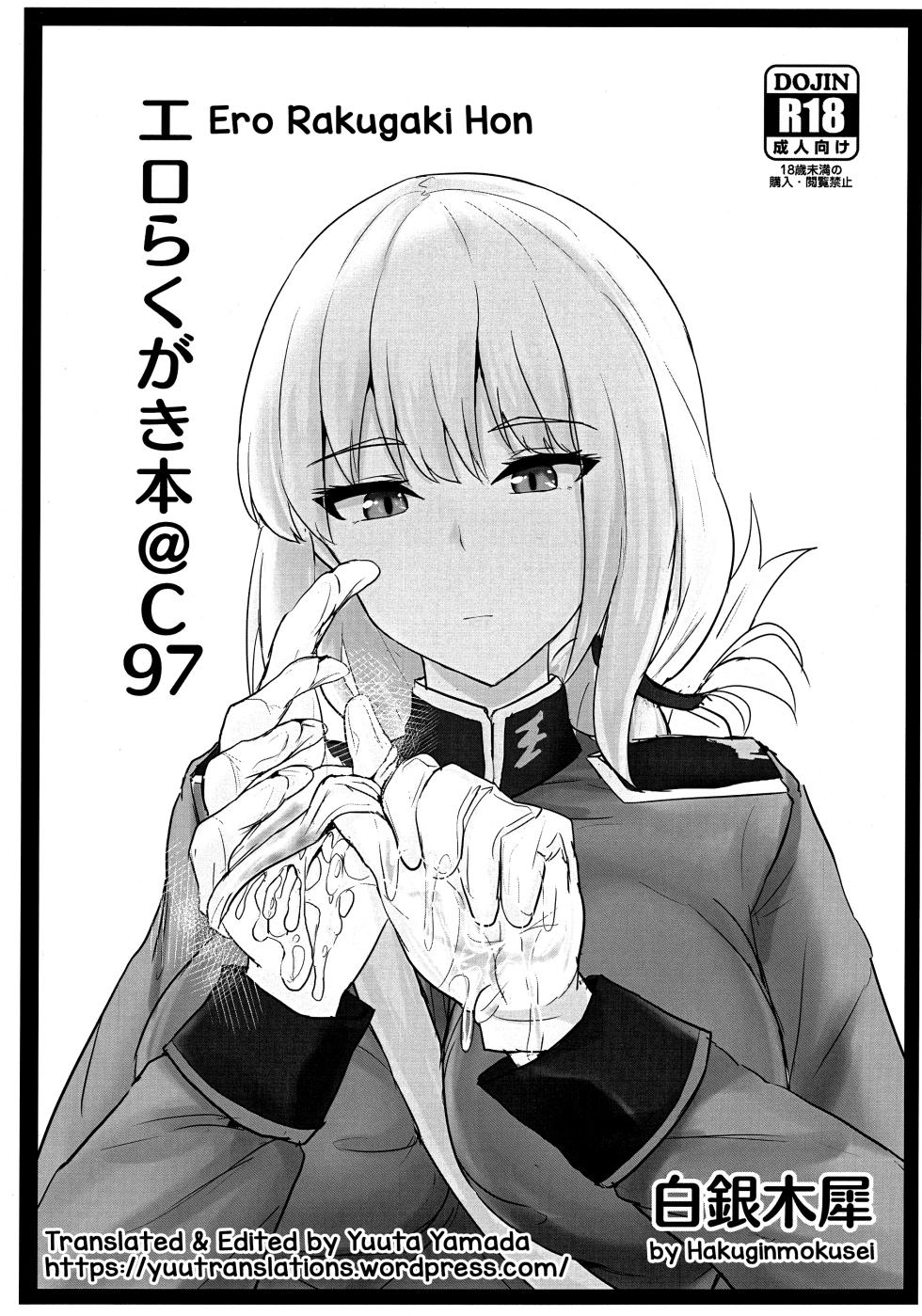 (C97) [Hakuginmokusei (Poshi)] Jeanne Alter de Nuki Houdai (Fate/Grand Order) [English] [Yuuta's Blog] - Page 19