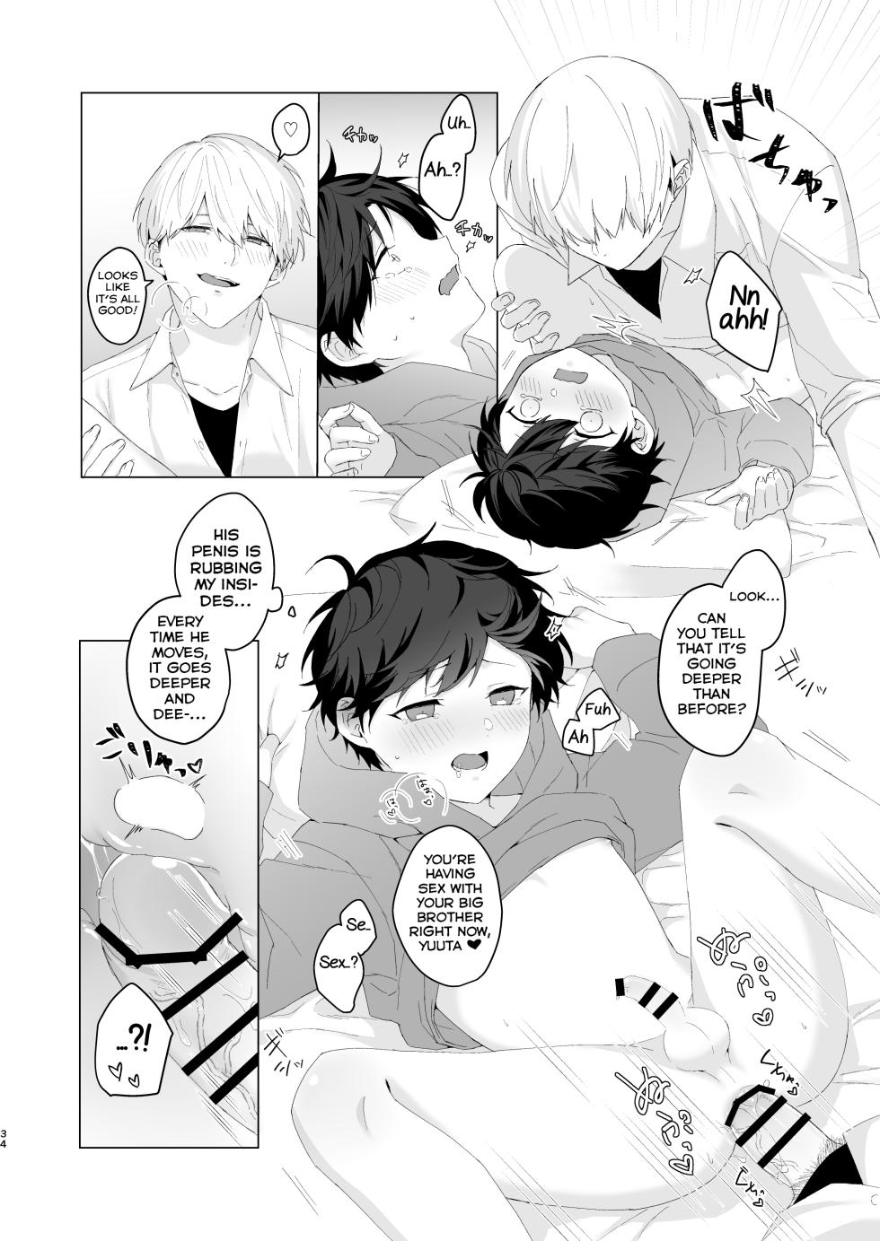 [Imobatake (Oimo)] Kimochii Koto Suru Batsu Game [English] [Yuuta's Blog] - Page 34