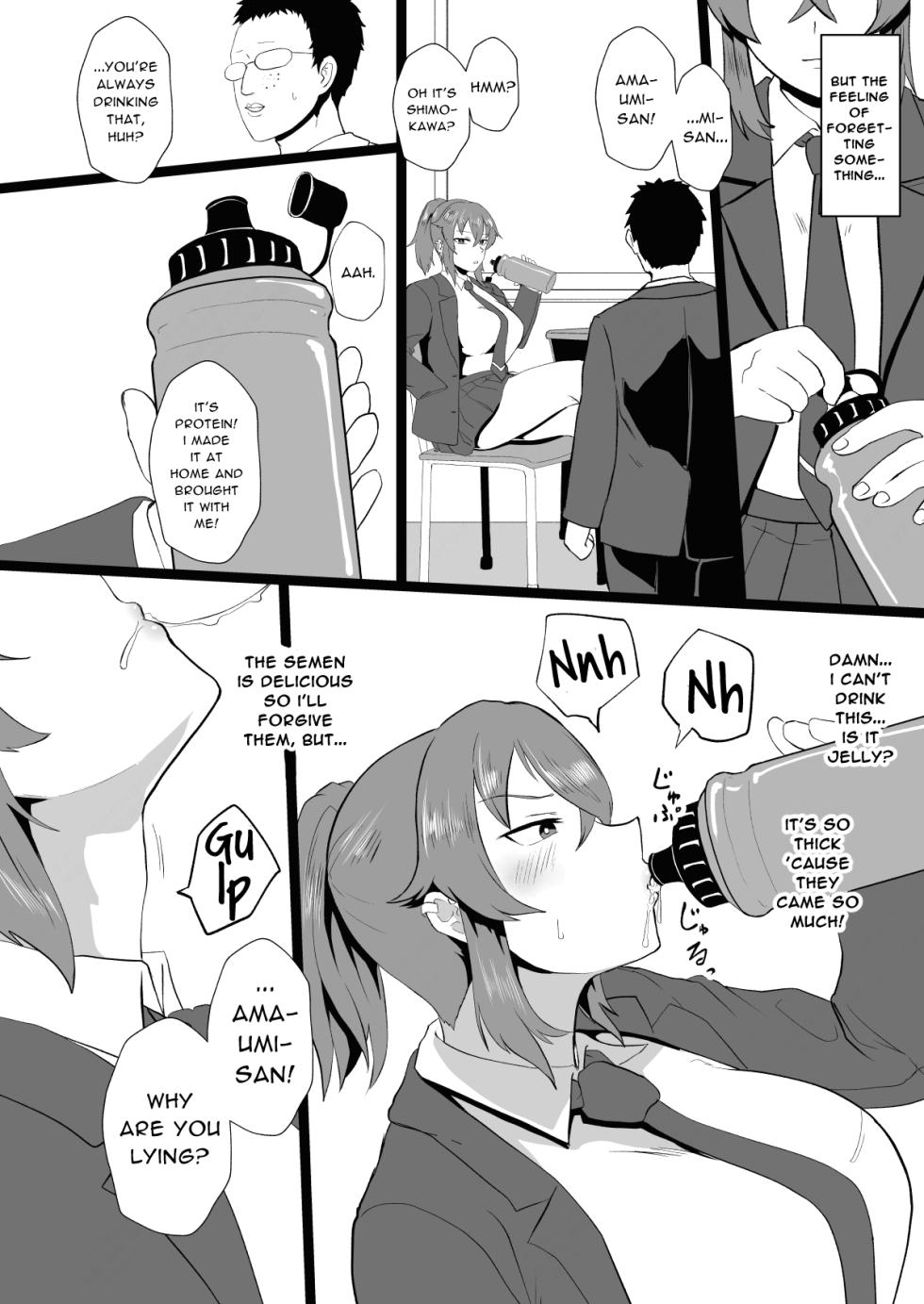 [Hotel Shikinseki (Protohotel)] "Ore, Nanka Okashii ka?" Amami Ryuuki wa Seito Shidouchuu! | "Am I Somehow Weird?" ※Amami Tatsuki is on Student Guidance! [English] [Daddy Scan Me Harder!] [Digital] - Page 25