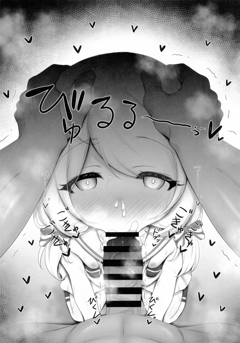 (C101) [Blue Shachi (Hosizora Mikoto)] Yusa Kozue-chan wa Producer... to H ga Shitai (THE IDOLM@STER CINDERELLA GIRLS) - Page 29