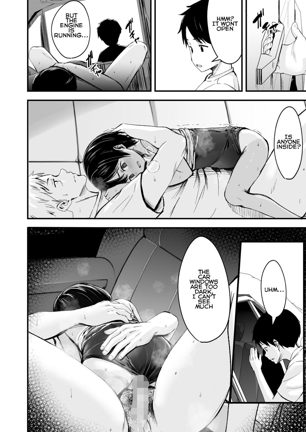 [Kurebayashi Asami] Tottemo Waruiko | A Very Naughty Child (COMIC LO 2023-12) [English] [Digital] - Page 18