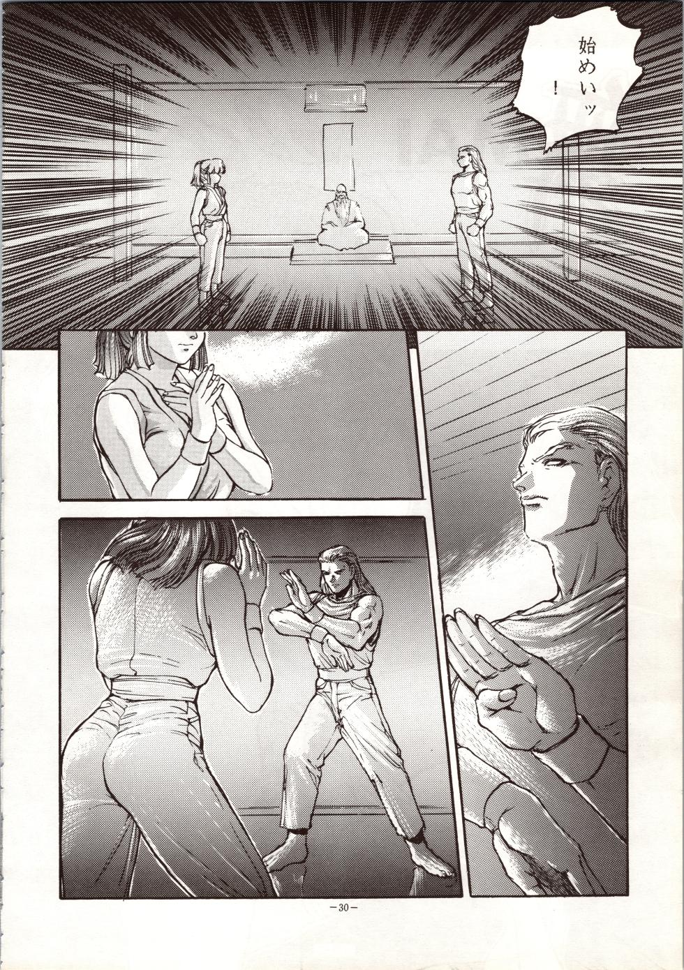 [METAL (Various)] MODEL 5 (Various) - Page 30