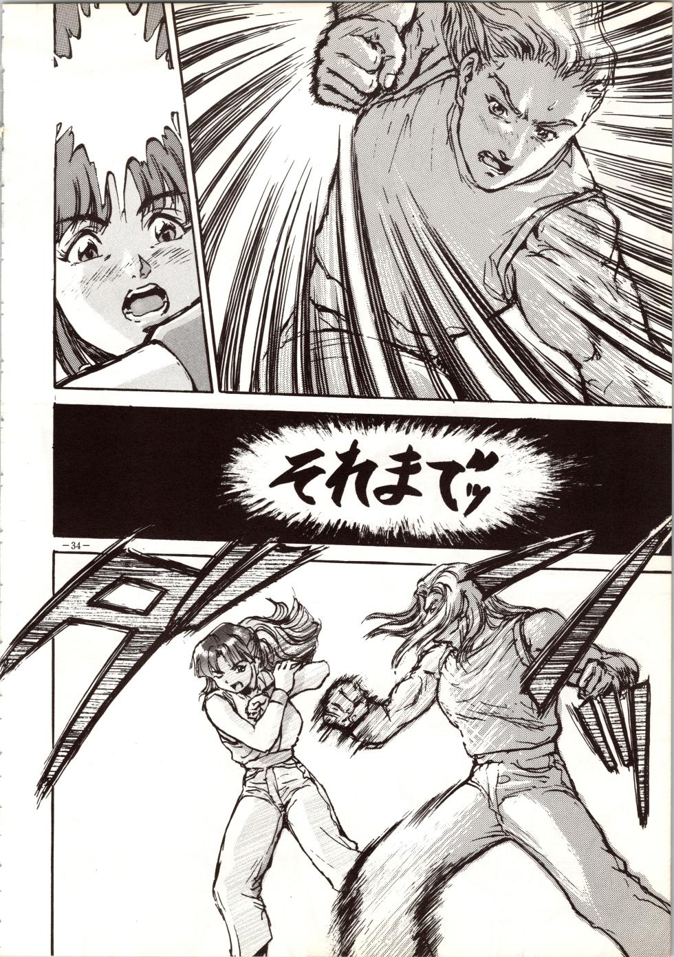 [METAL (Various)] MODEL 5 (Various) - Page 34