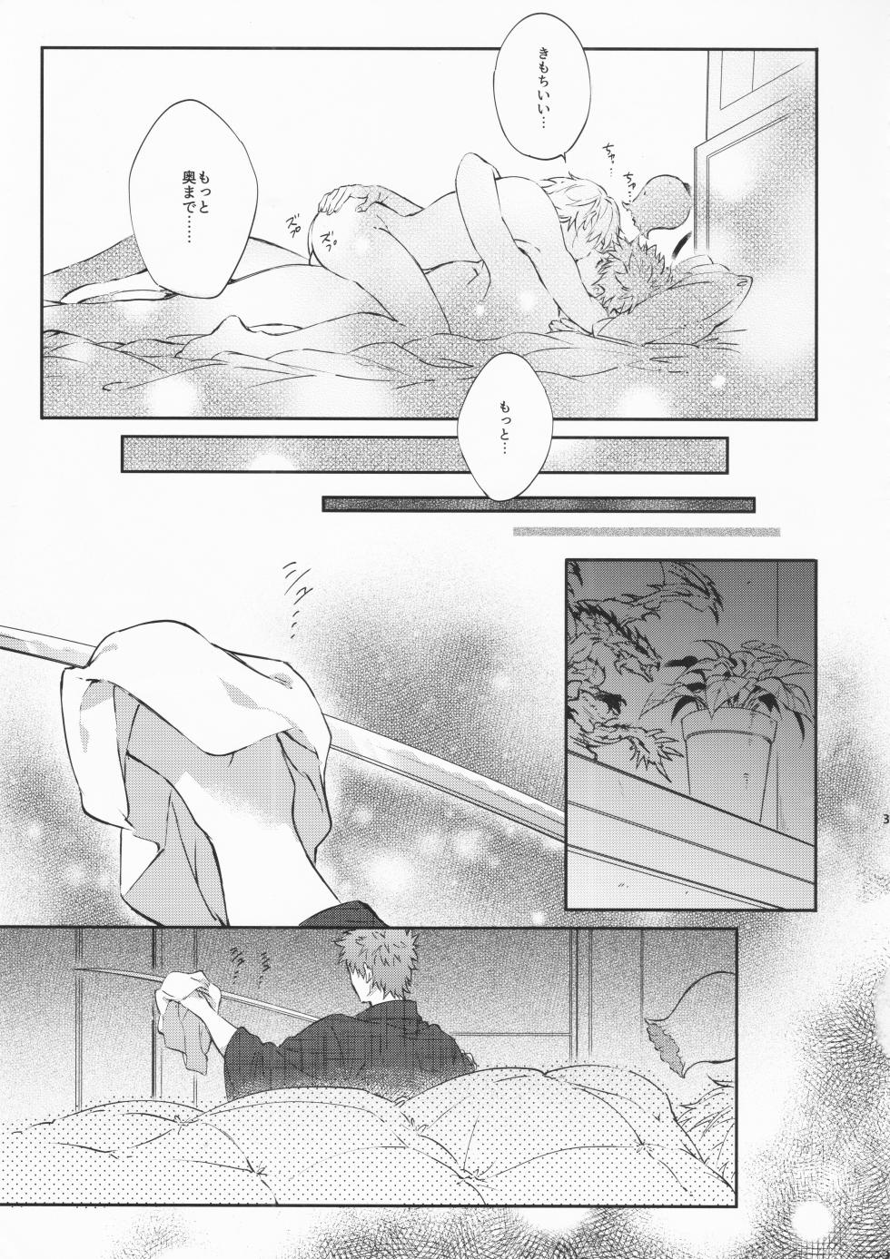 (Dai 14-ji ROOT4to5) [SpringLOVE (Madara)]  STARDUST LOVESONG encore special story 1st After 7 Days (Fate/Grand Order) - Page 36