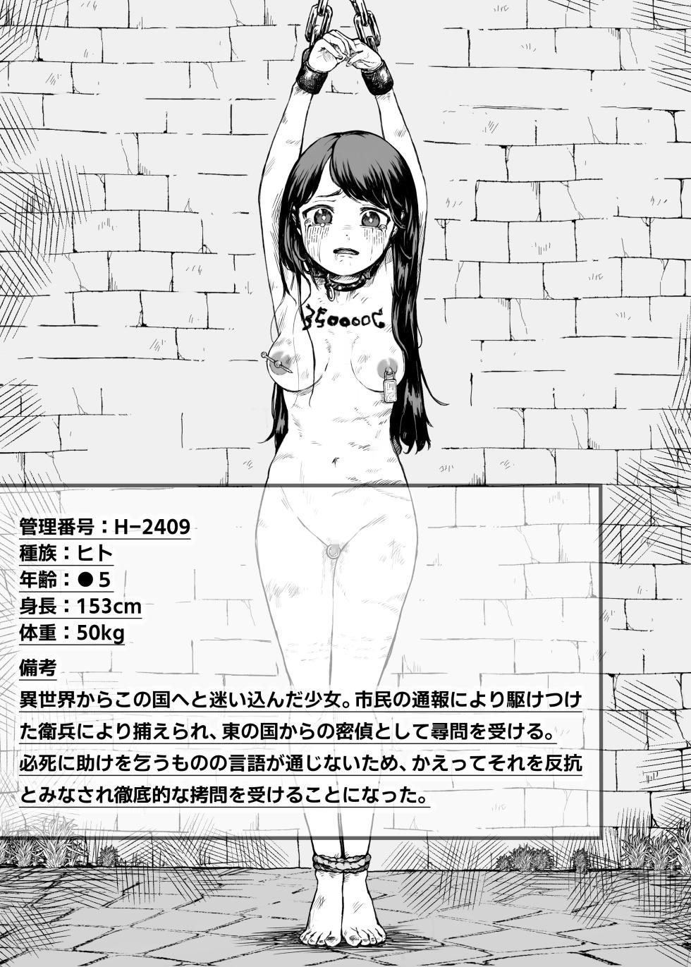 [Iwaku Waku] Isekai Dorei Shijou ni Ittemita. | Slave Market Stroll [Japanese, English] [Ongoing] - Page 35