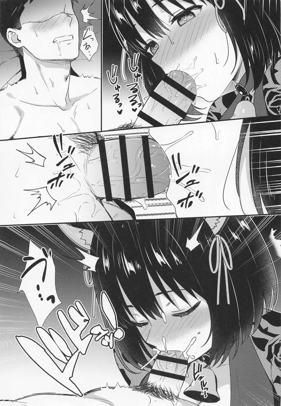 (C101) [Iorigumi (Tokita Arumi)] Mezametara Tsukaima Kako-nyan no Aruji ni Natte Ita Ken | 눈을 떴더니 사역마 카코냥의 주인이 되어있던 건 (THE IDOLM@STER CINDERELLA GIRLS) [Korean] - Page 10