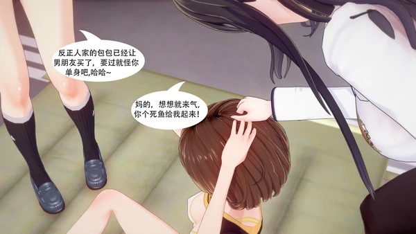 [msyy] 可怜人 1 - Page 5