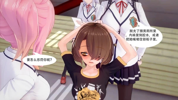 [msyy] 可怜人 1 - Page 6