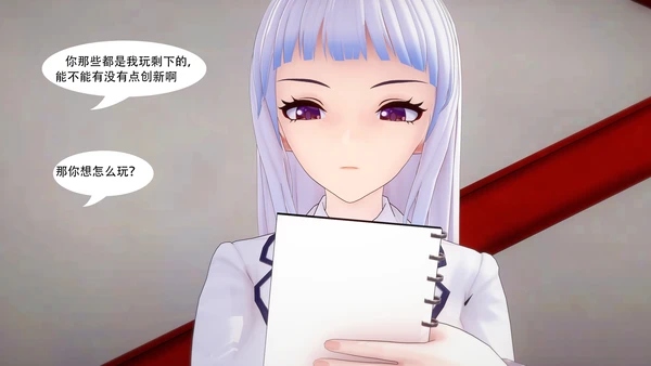 [msyy] 可怜人 1 - Page 7