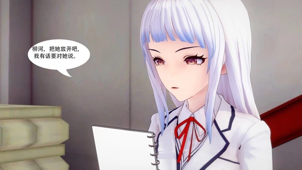 [msyy] 可怜人 1 - Page 9