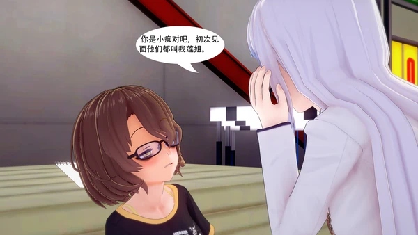 [msyy] 可怜人 1 - Page 12