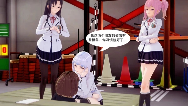 [msyy] 可怜人 1 - Page 13