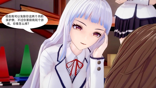 [msyy] 可怜人 1 - Page 14