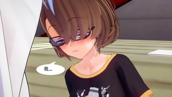 [msyy] 可怜人 1 - Page 15