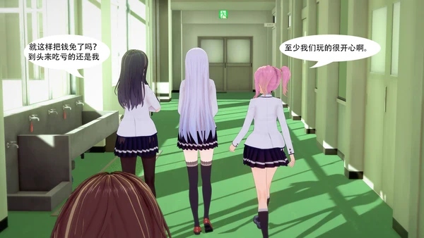 [msyy] 可怜人 1 - Page 18